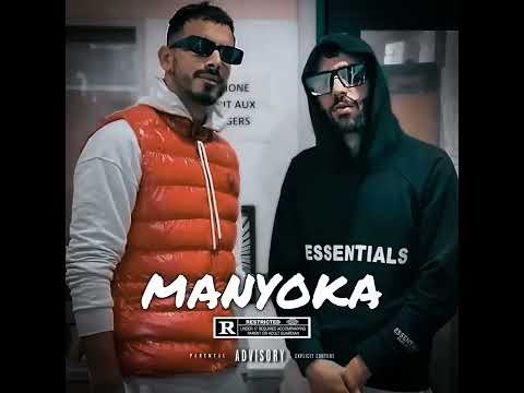 DIDINE CANON 16 MANYOUKA منيوكة Feat La Mass Le Vrai Audio Music Officielle