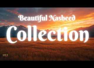 أجمل مجموعة أناشيد مؤثرة تهز القلوب وتبعث السكينة Nasheed Beautiful Collection للاستماع المتكرر