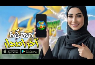 طريقة تهكير لعبة دراغون سيتي 2026 موقع رهيب لشحن الذهب و الجواهر مجانية