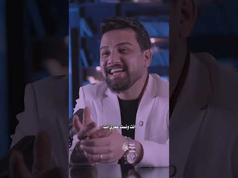 انت ونست عمري انت شعراء وذواقين الشعر الشعبي تصميم فيديوهات