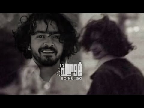 تلاطفني وتحييني يلي مني جلست حذاك واحبك حب لو كف ى جميع الخلق ماكف اك تطمن فلاح المسردي