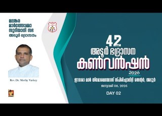 ADOOR DIOCESAN CONVENTION DAY 02 08 01 26 DSMC MEDIA