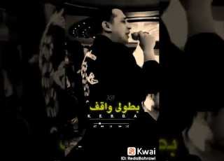  انا بطولي واقف في الحياه بحراوي مصر