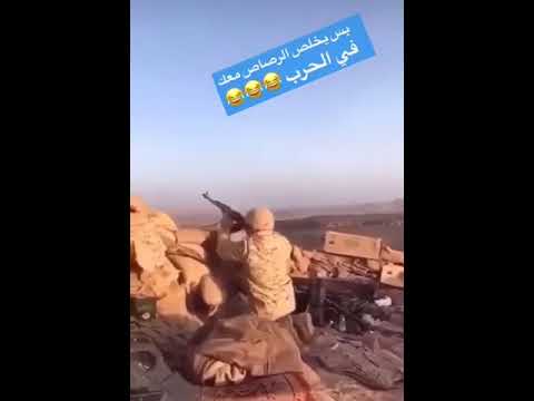اذا خلص معك الرصاص بالحرب