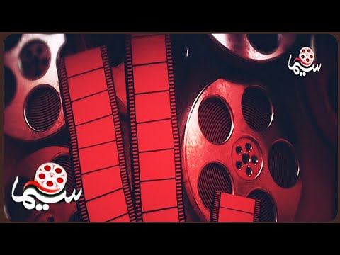 برومو قناة سيما في ثوبها الجديد