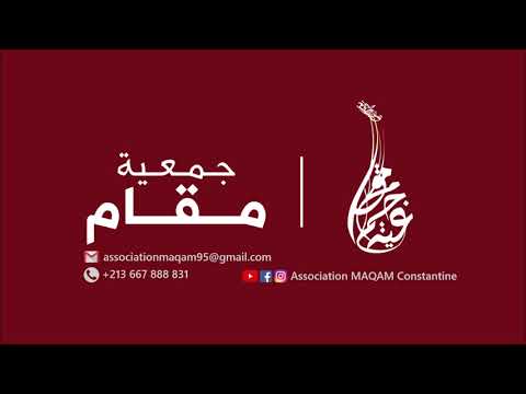 Bachraf Zidane Association MAQAM Constantine