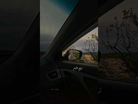 ترجع الايام يا الله شو عبالي Explore فولو اكسبلور Subscribe حالات حالات واتس Foryou تصويري ترجع الايام يا الله شو عبالي Explore فولو اكسبلور Subscribe حالات حالات واتس Foryou تصويري