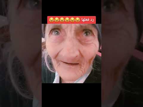 ردة فعلها لما عرفت ان عمرها 95 سنة بقها اتعوج Genius Man