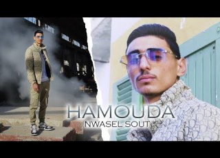 Hamouda Nwasel Sout Clip Officiel