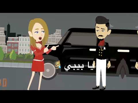 تصميمي ايزي يا بيبي وعادي