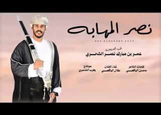  طلال اليافعي نصر المهابه كلمات الشاعر محسن اليافعي حصريا 2026