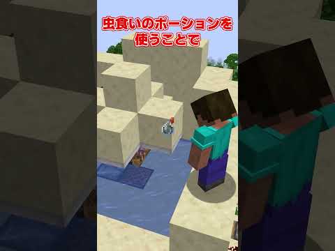 Minecraft The Fastest Way To Move Slow Commentary