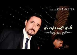  بیت عبدعلی العسل