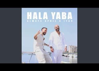 Hala Yaba Feat Iyan