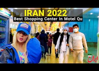  Iran 2022 Best Shopping Center In Motel Qu الماس خاورمیانه متل قو