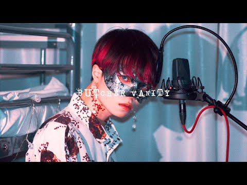 BUTCHER VANITY Ver Chogakusei