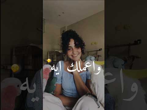 واعملك ايه بقول هنسى نانسي عجرم حالات واتس اب واعملك ايه بقول هنسى نانسي عجرم حالات واتس اب