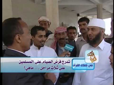 برنامج فرسان الميدان في اوقات الزمان 2009