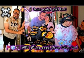 احنا رجالتنا جدعان اوى وبياكلووو الظلط شروق واسلاوو اسلاوو Viralvideo Foryou Fypシ Viral