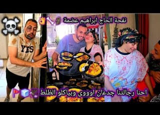 احنا رجالتنا جدعان اوى وبياكلووو الظلط شروق واسلاوو اسلاوو Viralvideo Foryou Fypシ Viral