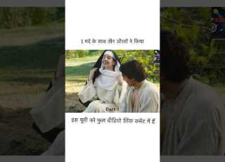  Nun Secret Affair With Poor Servent Movie Explain Hollywoodhungamaexplainer