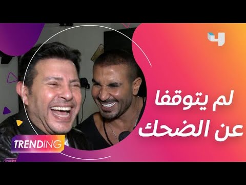 يا بخته دويتو أحمد سعد مع هاني شاكر تابعوا الحلقة كاملة على ShahidVIP