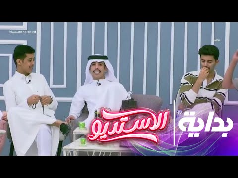 فمان الله دويتو محمد بن جابر وهادي بن ربعه الاستديو16