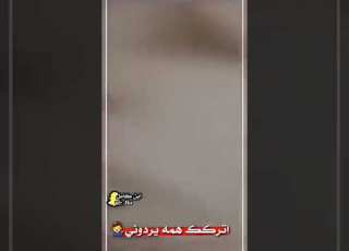 حلوين العراق حالات حلوين حلو حالات انستا استوريات واتساب