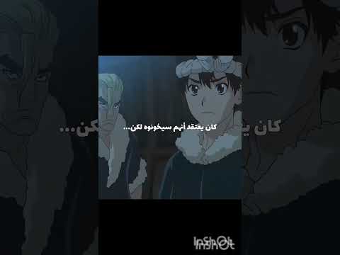 انحظر اسم الانمي Dr Stone سينكو غين كوهاكو غيو لي وبس شينوبو لي وبس Anime تسوكاسا احبكم