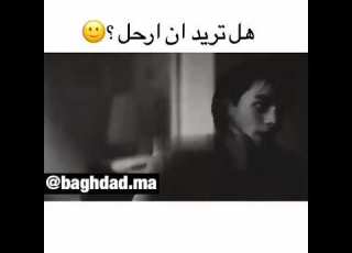  اعذرني حبيبي وأنا آسف