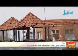 شاهد كورنيش ميدي منتزه دمرته مليشيا الإنقلاب وافقدته دوره تقرير سليم المخلافي