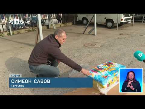 С фойерверки или с дронове Как ще посрещнем новата 2026 година