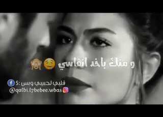  اغنية ياعنب يا مشمش