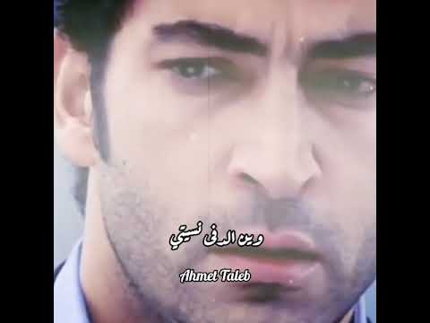 تحت الشتي رحتي دموع الورد