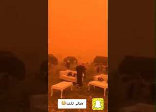  الغبار جاهم وطير كل شي تكفون دعم لايك واشتراك