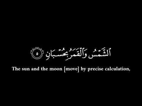 سورة الرحمن ياسر الدوسري كرومات قرآن كريم شاشة سوداء بدون حقوق Quran Shorts