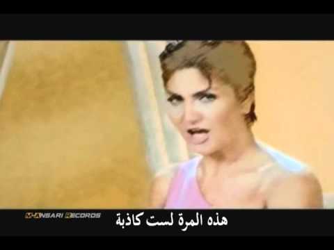 Sibel Can Padişah سبيل كان مترجمة للعربية Sibel Can Padişah سبيل كان مترجمة للعربية