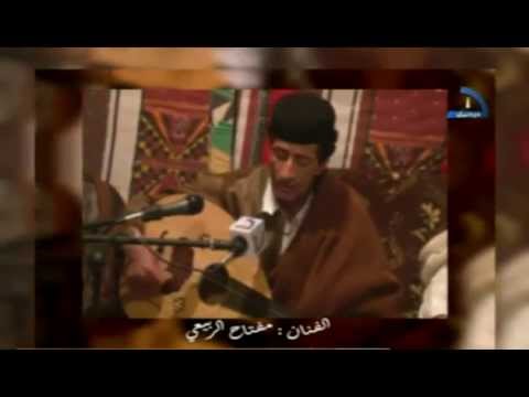 مفتاح الربيعي سلامي سلام امانة لي ورفلة سلام رجال دردنيل