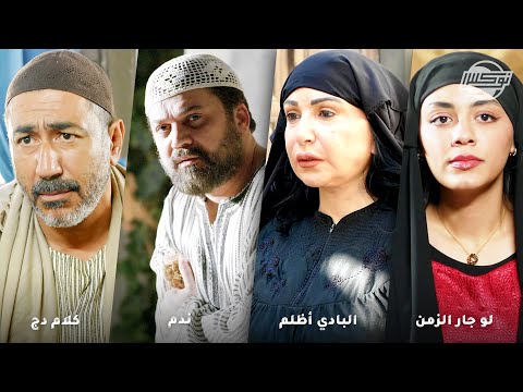 أجمل تجميعات روايات حارة شوف روايات لو جار الزمن البادي أظلم ندم كلام دج