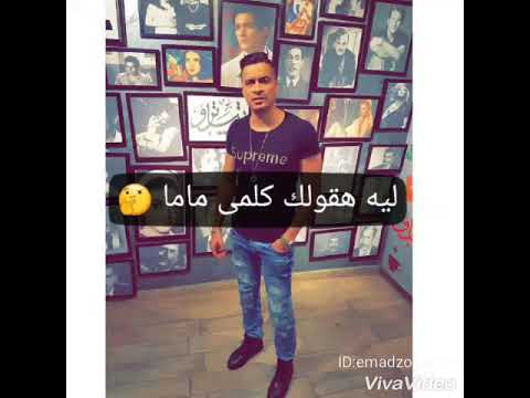 بما ان الحب غرامه ده انا عينى على التاتو حسن شاكوش حالات واتس