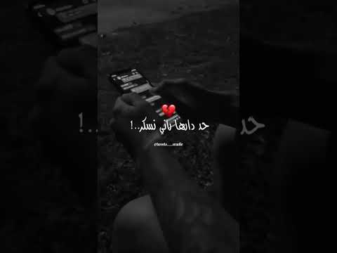 ليسوفونير يمرضوني Shortvideo