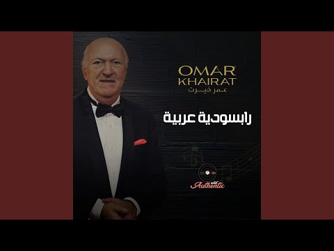 مائة سنة سينما