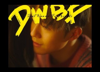 Ian 陳卓賢 DWBF Official Music Video