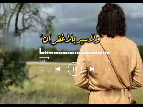 الخطية هى من طبعى