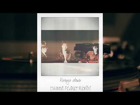 恋せよ乙女 SHiNTA PLANET REMIX