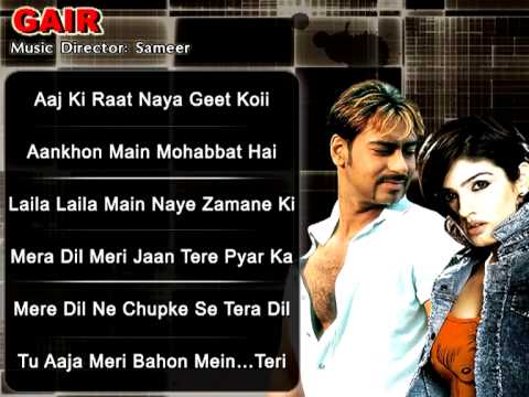 Gair HD All Songs Ajay Devgan Raveena Abhijeet Udit Narayan Kumar Sanu Alka Yagnik