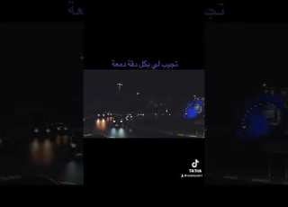  تجيب لي بكل دقة دمعة