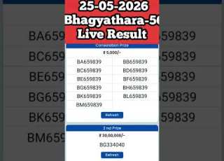  Bhagyathara 56 Kerala Lottery Live Result 25 5 2026