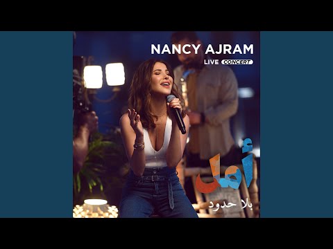 Betfakar Fi Eih Ma Tegi Hena El Donia Helwa Live Concert