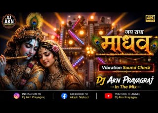  Jai Radha Madhav The Quality Sound Check Dj Akn Prayagraj Soundcheck Djsarzen Dj Viralvideo